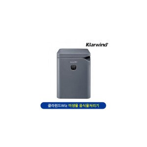 [오텍캐리어] [캐리어] 바이오 음식물처리기 클라윈드 그레이 KFCS-B010GMTD