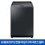 [삼성전자] 삼성 WA20T7870KV 일반세탁기[20KG／듀얼DD모터／4중진동저감／다이아몬드필터／블랙케비어]