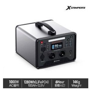 엑스캠퍼스 파워맥스 1280Wh 1000W 220V 차박 낚시 캠핑용 인산철 파워뱅크 보조배터리 > 캠핑/레저