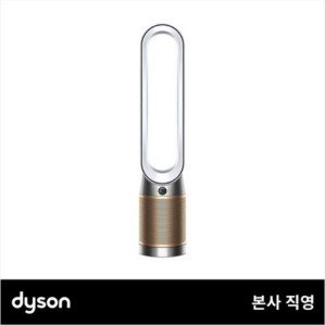 다이슨 TP09 쿨 포름알데히드 공기청정기 (화이트/골드)